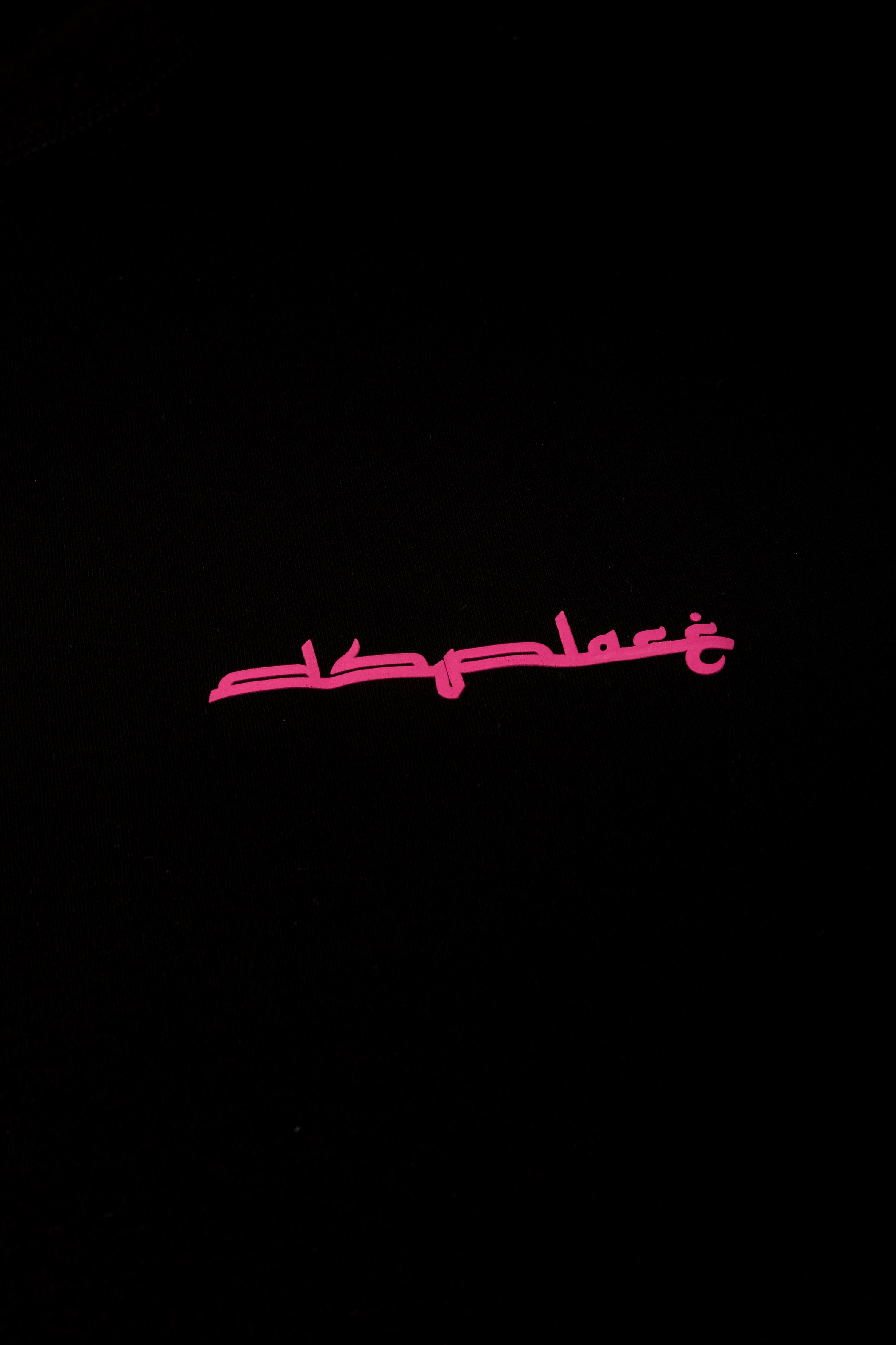 Arabic Tee - Jet Black